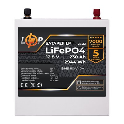 Акумулятор LP LiFePO4 12V (12,8V) - 230 Ah (2944Wh) (BMS 80/40А) метал для ДБЖ 4099 фото