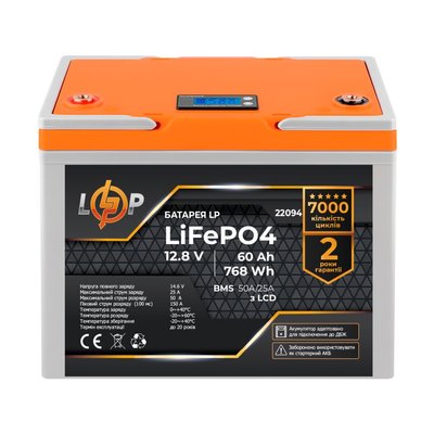 Акумулятор LP LiFePO4 12,8V - 60 Ah (768Wh) (BMS 50A/25А) пластик LCD для ДБЖ 4108 фото