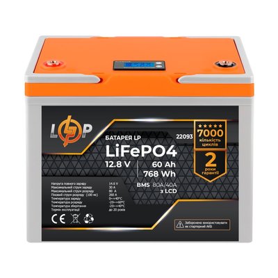 Акумулятор LP LiFePO4 12,8V - 60 Ah (768Wh) (BMS 80A/40А) пластик LCD 4109 фото
