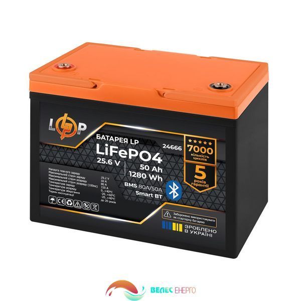 Акумулятор LP LiFePO4 25,6V - 50 Ah (1280Wh) (BMS 80A/50А) пластик Smart BT найкраща пропозиція