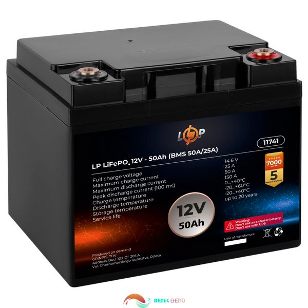 Акумулятор LP LiFePO4 12V (12,8V) - 50 Ah (640Wh) (BMS 50A/25A) 4150 фото