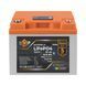 Акумулятор LP LiFePO4 12,8V - 64Ah (820Wh) (BMS 80A/64А) пластик Smart BT найвища якість