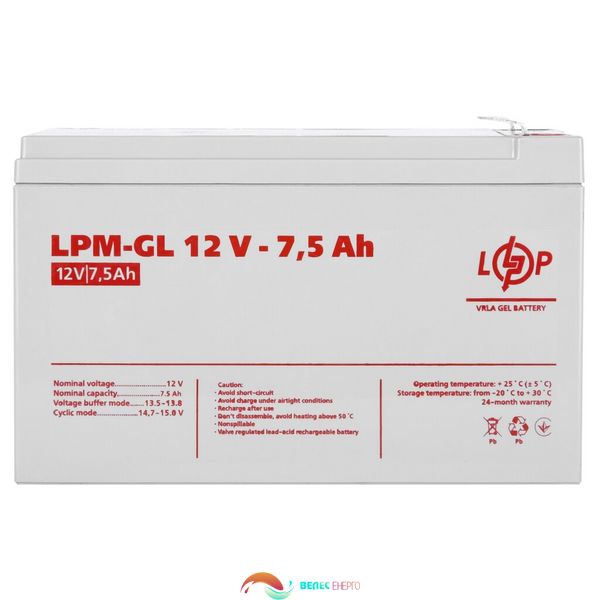 Акумулятор гелевий LPM-GL 12V - 7.5 Ah 4069 фото