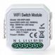 Розумний вимикач Tervix Pro Line WiFi Switch (1 клавіша / розетка) 432421 фото 1