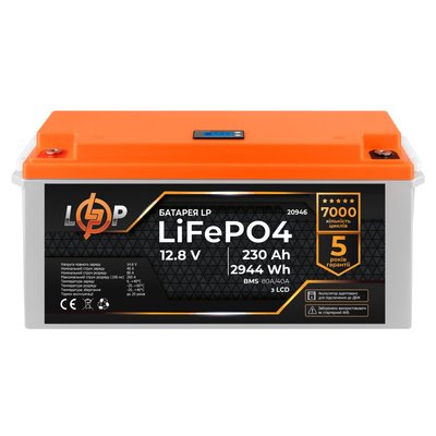 Акумулятор LP LiFePO4 для ДБЖ LCD 12V (12,8V) - 230 Ah (2944Wh) (BMS 80A/40A) пластик 4122 фото