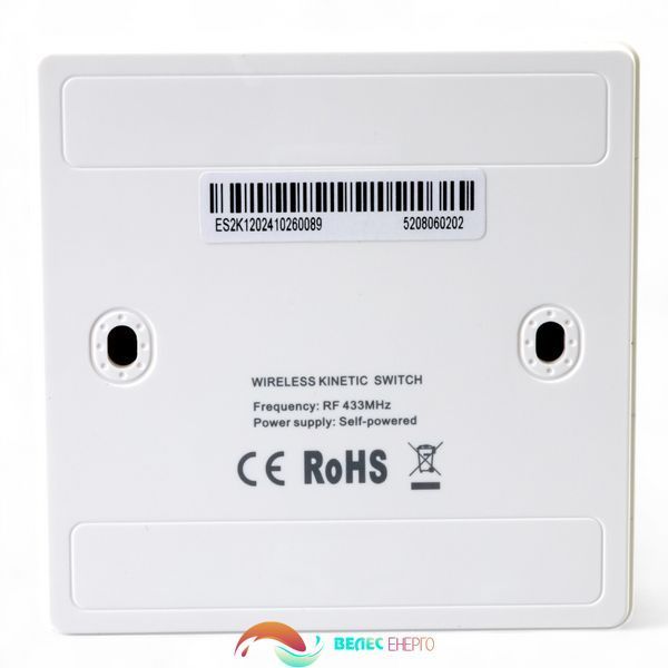 Безпровідний вимикач Tervix Pro Line RF 433 MHz Switch (1 клавіша) 432771 фото