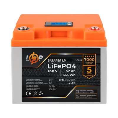 Акумулятор LP LiFePO4 для ДБЖ LCD 12V (12,8V) - 52 Ah (665Wh) (BMS 80A/40А) пластик 4127 фото