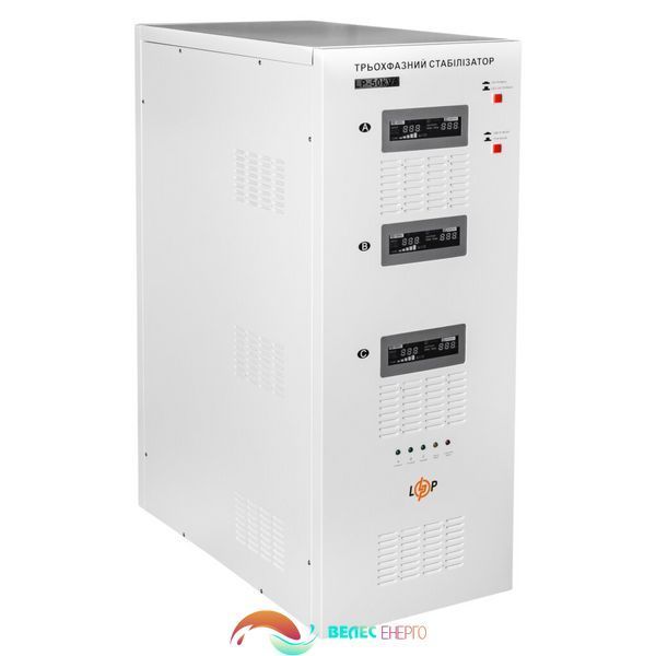Стабілізатор напруги LP-50kVA 3 phase (35000Вт) 4151 фото