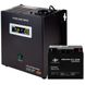 Комплект резервного живлення для котла LP (LogicPower) ДБЖ + AGM батарея (UPS A500 + АКБ AGM 270W) 4051 фото 1
