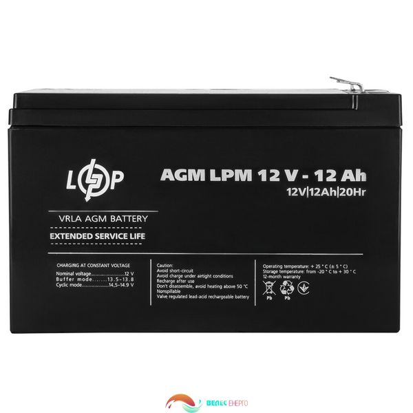 Акумулятор AGM LPM 12V - 12 Ah 4078 фото