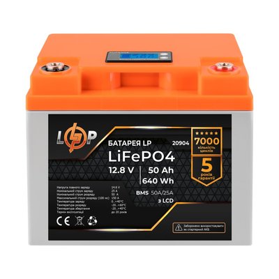 Акумулятор LP LiFePO4 LCD 12V (12,8V) - 50 Ah (640Wh) (BMS 50A/25A) пластик 4130 фото