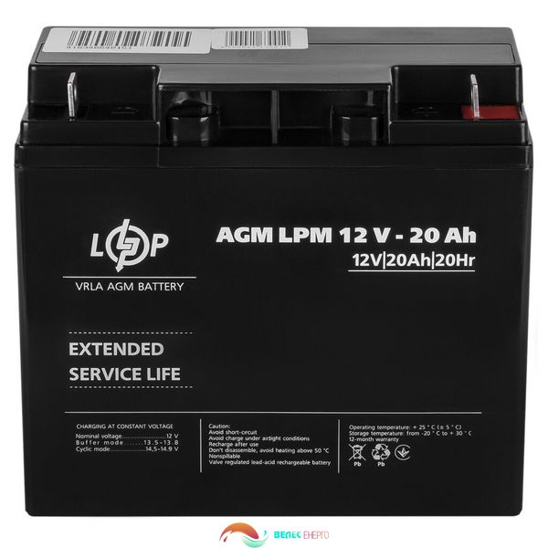 Акумулятор AGM LPM 12V - 20 Ah 4080 фото