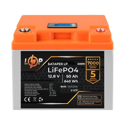 Акумулятор LP LiFePO4 для ДБЖ LCD 12V (12,8V) - 50 Ah (640Ah) (BMS 50A/25A) пластик 4131 фото