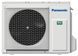 Комплект спліт Panasonic PACi з потолочним внутрішнім блоком PACi NX Series Elite ceiling - PT3 &middot; R32 10 кВт U-100PZH4E8/S-1014PT3E U-100PZH4E8/S-1014PT3E фото 1