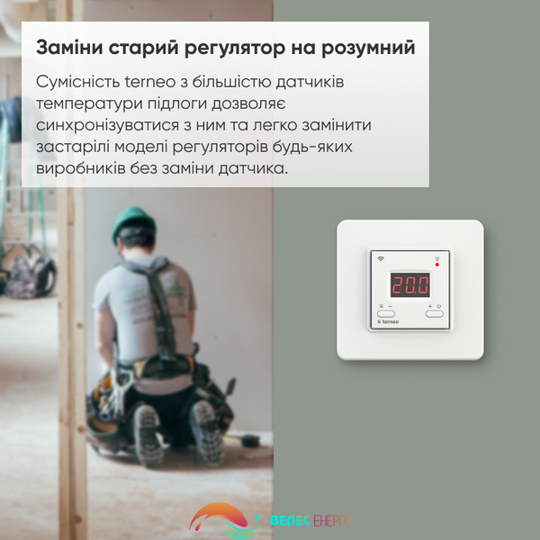 Терморегулятор Terneo AX 3673 фото