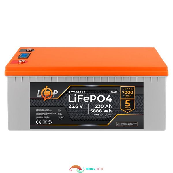 Акумулятор LP LiFePO4 LCD 24V (25,6V) - 230 Ah (5888Wh) (BMS 200A/100A) пластик 4052 фото