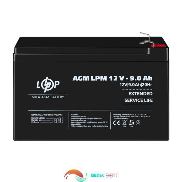 Акумулятор AGM LPM 12V - 9 Ah купити