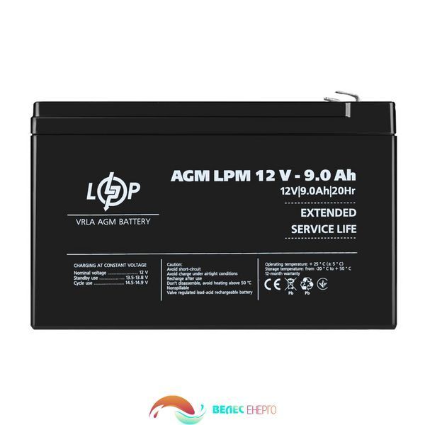 Акумулятор AGM LPM 12V - 9 Ah купити вигідно
