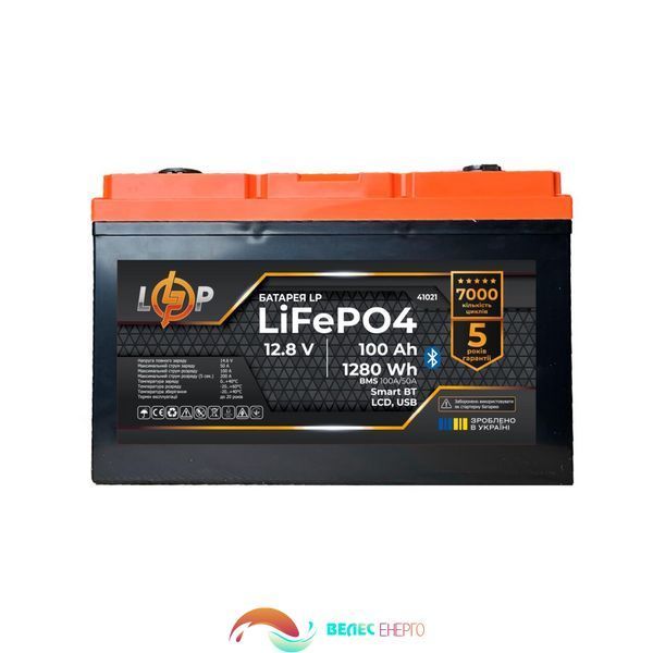 Акумулятор LP LiFePO4 12,8V - 100 Ah (1280Wh) (BMS 100A/50А) пластик LCD USB Smart BT ціна, вигляд