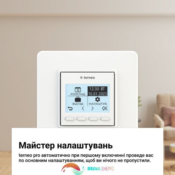 Терморегулятор Terneo PRO 3178 фото