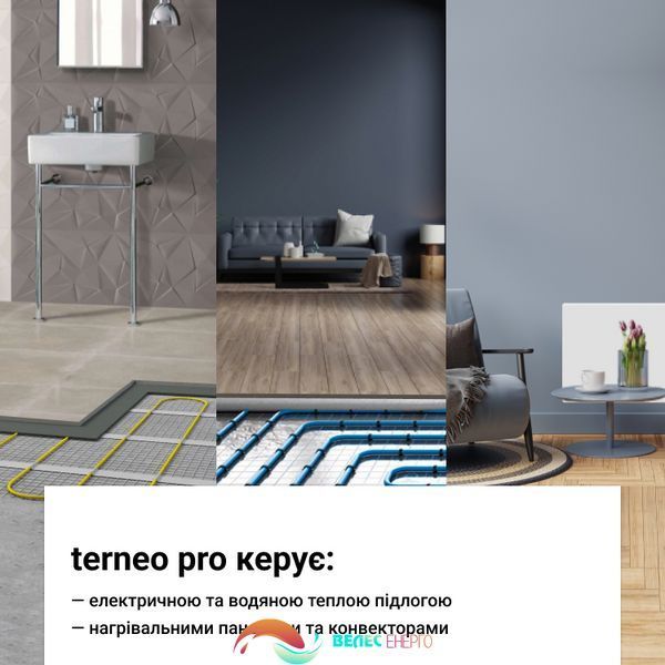 Терморегулятор Terneo PRO 3178 фото
