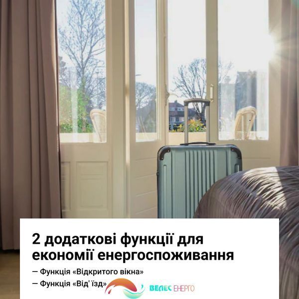 Терморегулятор Terneo PRO 3178 фото