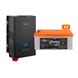 Комплект резервного живлення LP (LogicPower) ДБЖ + літієва (LiFePO4) батарея (UPS W5000+ АКБ LiFePO4 5888W) 4041 фото 1