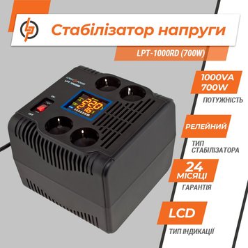 Стабілізатор напруги LPT-1000RD (700W) 4453 фото