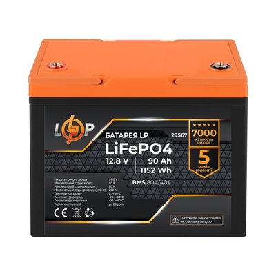 Акумулятор LP LiFePO4 12V (12,8V) - 90 Ah (1152Wh) (BMS 80A/40A) пластик 4455 фото