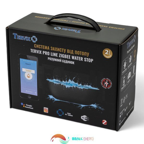 Система захисту від потопу для роз.будинку Tervix ZigBee Water Stop Premium на 1 трубу 3/4"  фото