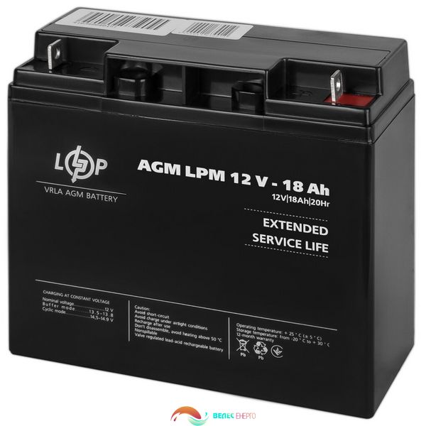 Комплект резервного живлення для котла LP (LogicPower) ДБЖ + AGM батарея (UPS A500 + АКБ AGM 235W) 4047 фото