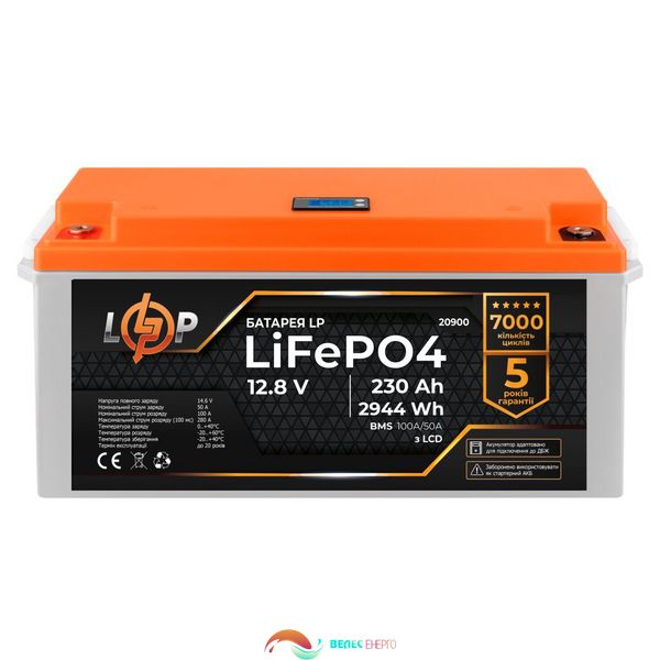 Акумулятор LP LiFePO4 для ДБЖ LCD 12V (12,8V) - 230 Ah (2944Wh) (BMS 100A/50A) пластик 4053 фото