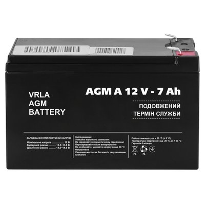 Акумулятор для сигналізації AGM А 12V - 7 Ah 4098 фото