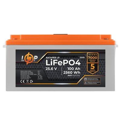 Акумулятор LP LiFePO4 24V (25,6V) - 100 Ah (2560Wh) (BMS 150/75А) пластик LCD 4104 фото