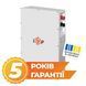 Акумулятор LP LiFePO4 25,6V - 200 Ah (5120Wh) (BMS JK 150A/100А) W RS485/CAN WH гарантія